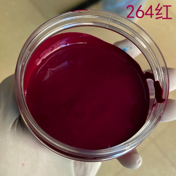 儋州颜料红264号色浆，无卤紫红